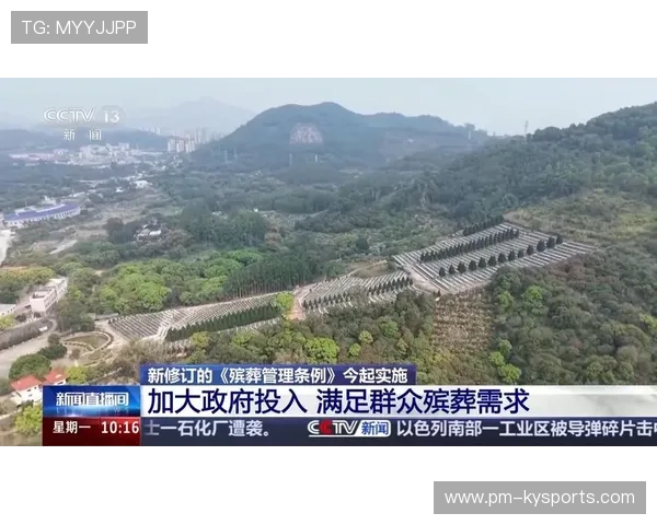 专家提醒:应保持公益属性,避免高收费和功能异化 专家提醒:应保持公益属性,避免高收费和功能异化