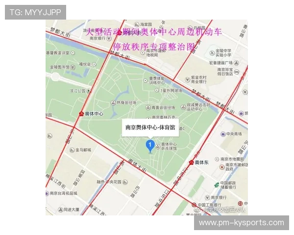 比赛官方优化赛前交通组织方案 比赛官方优化赛前交通组织方案